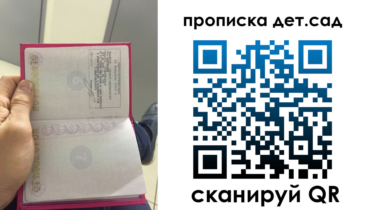 пропишу в квартире в Черкесске