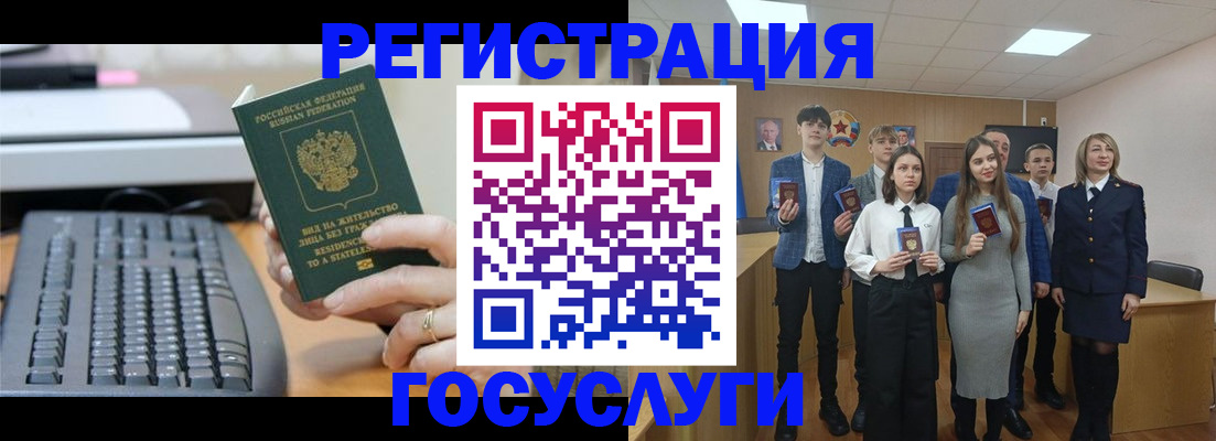 прописка гарантия в Черкесске